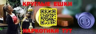 PSILOCYBIN Гатчина