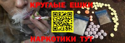 PSILOCYBIN Гатчина