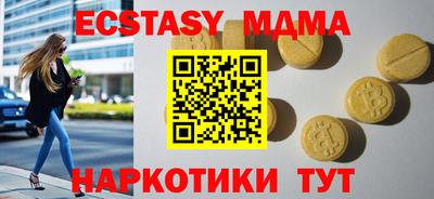 мдпв Гагарин