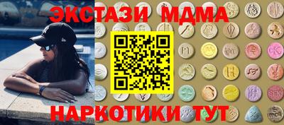 кристаллы Гай