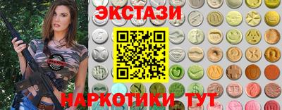 PSILOCYBIN Гатчина
