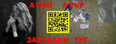 кристаллы Гай