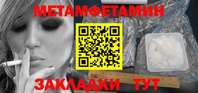 PSILOCYBIN Гатчина