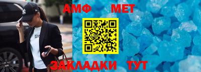кристаллы Гай