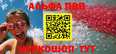 кристаллы Гай