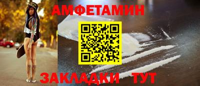 кристаллы Гай
