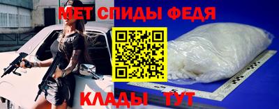 кристаллы Гай