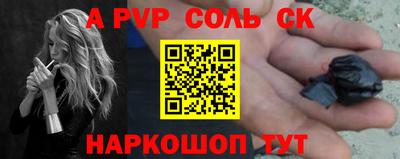 PSILOCYBIN Гатчина