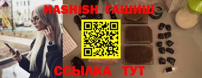 кристаллы Гай