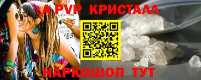 кристаллы Гай