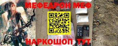 кристаллы Гай