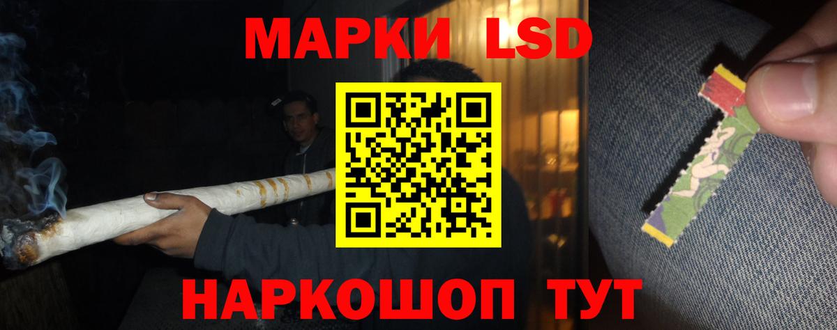 LSD-25 экстази кислота  Вход с VPN  Нефтеюганск  Лсд 25 экстази кислота 