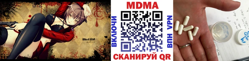 MDMA молли  kraken рабочий сайт  Нефтеюганск 