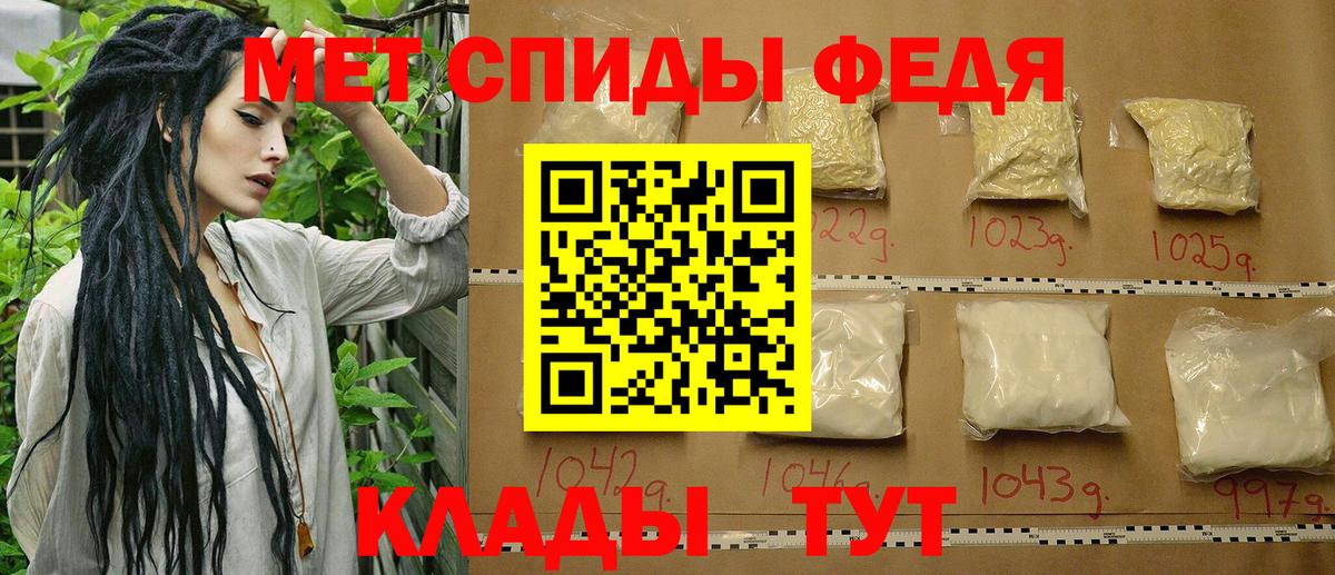 Первитин кристалл  Первитин кристалл  Вход с VPN  МЕТАМФЕТАМИН  Нефтеюганск 