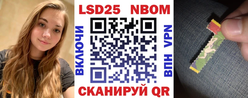 Марки 25I-NBOMe 1500мкг  ссылка на мегу tor  Нефтеюганск  закладка 