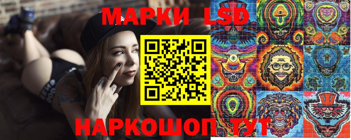 Марки 25I-NBOMe 1,5мг Нефтеюганск