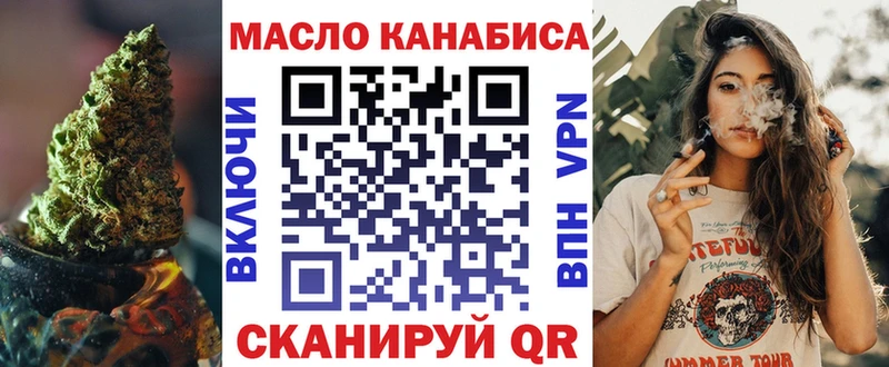 купить  цена  KRAKEN рабочий сайт  ТГК гашишное масло  Нефтеюганск 