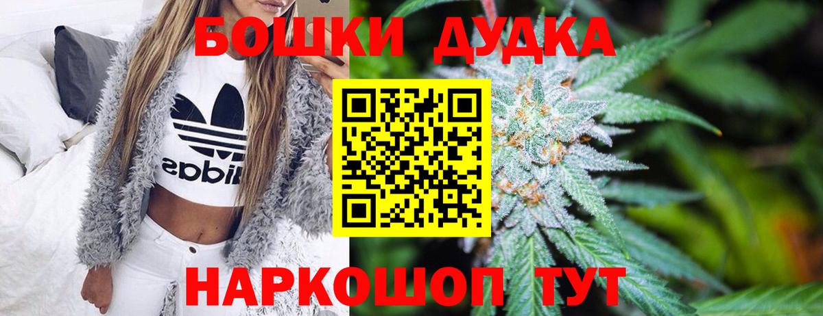 Конопля марихуана  Шишки марихуана планчик  Конопля тримм  Вход с VPN  МАРИХУАНА MAZAR  Нефтеюганск 