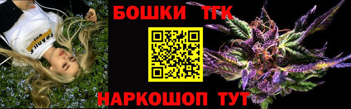 Марихуана индика Нефтеюганск